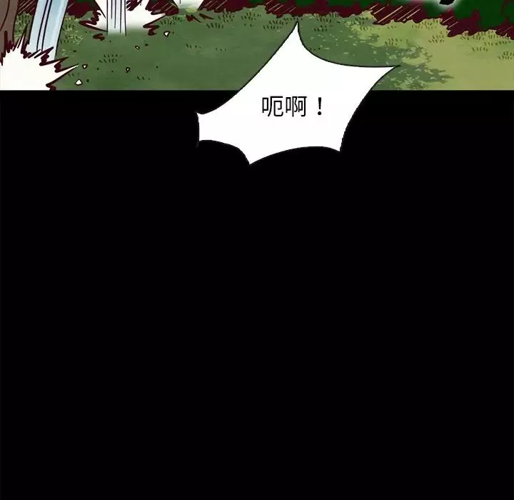 壞血第52話