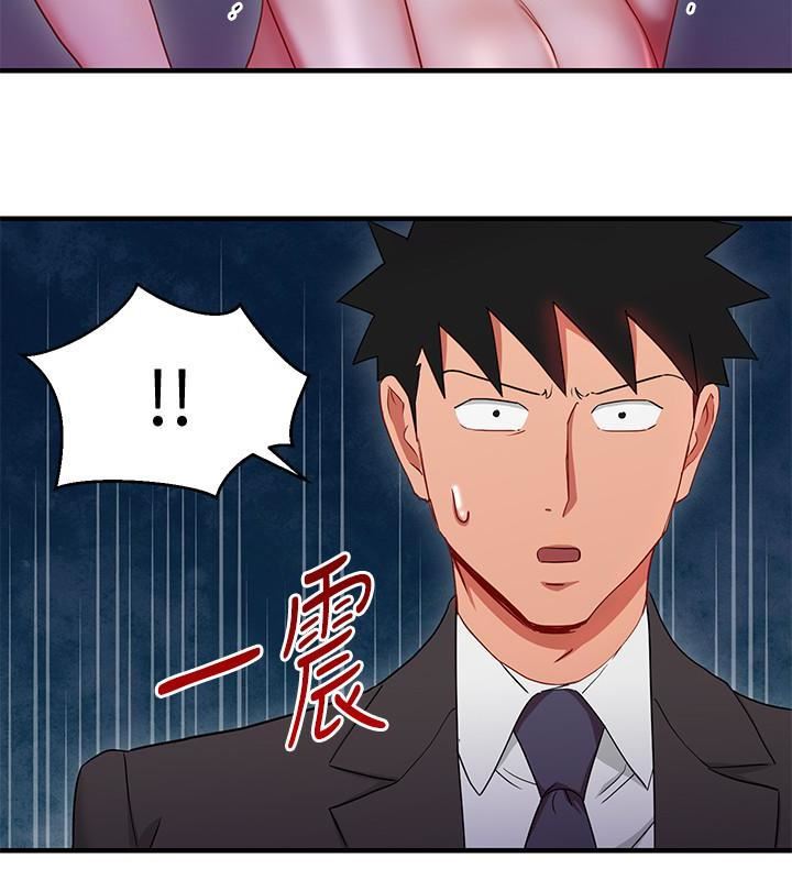 玩轉女上司第27話-獻上一切