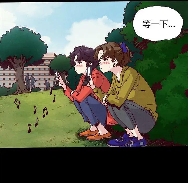 坏血第52话