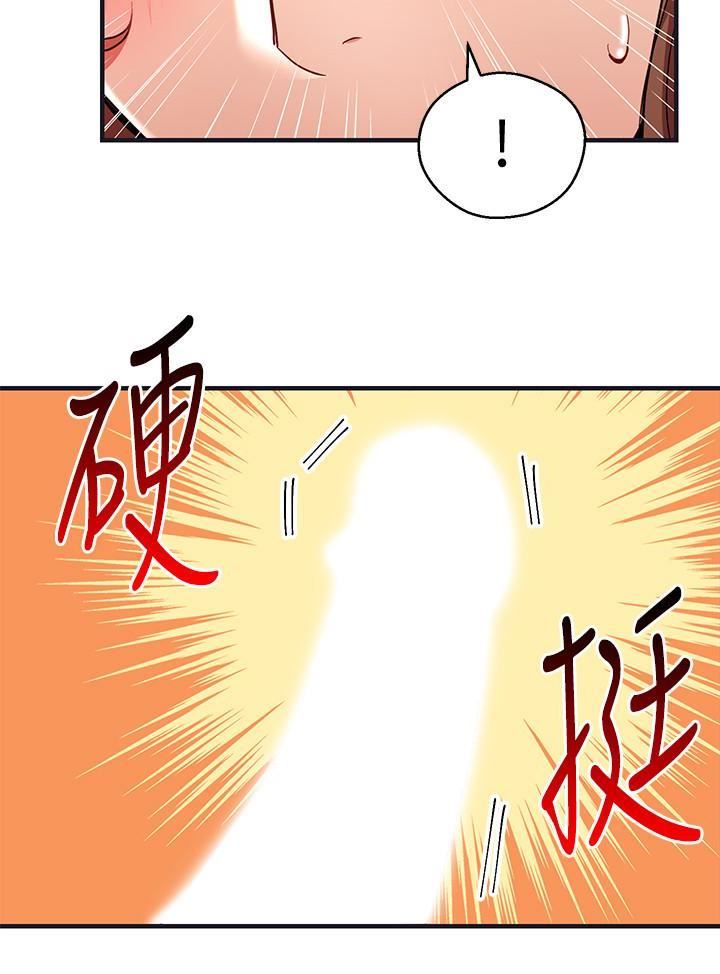 玩转女上司第28话-尝到真男人的韩柔美课长