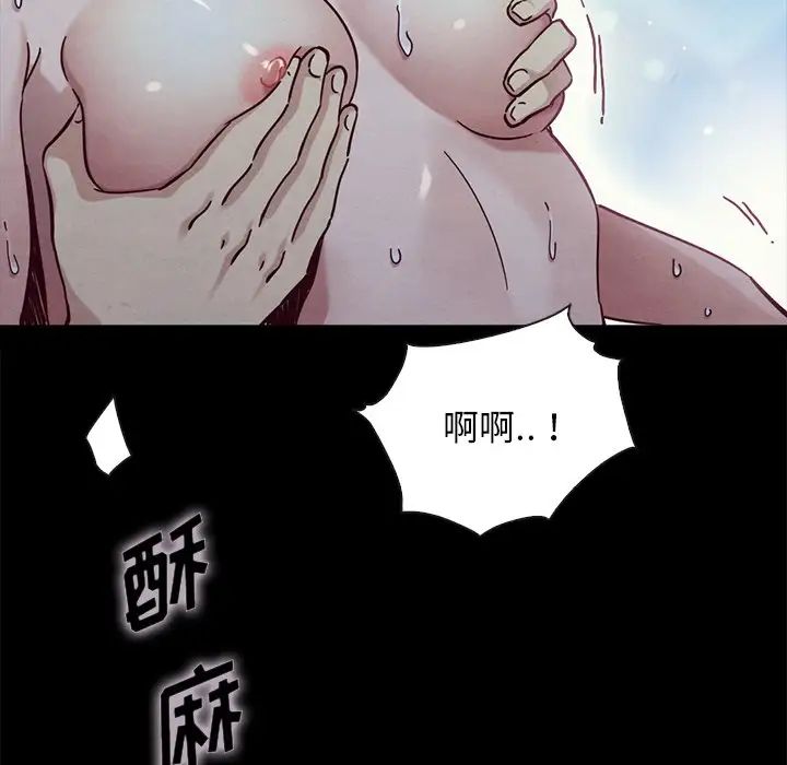 坏血第52话