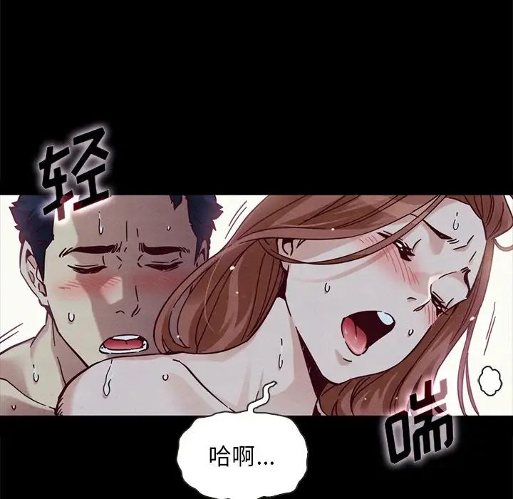 坏血第52话