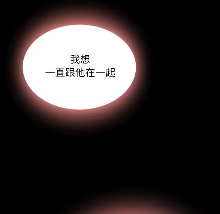 坏血第52话