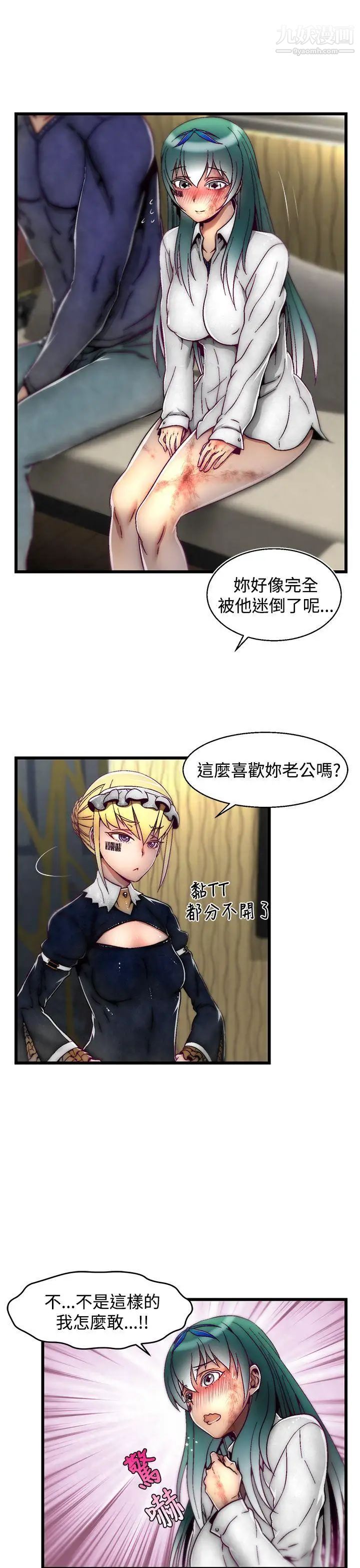啪啪啪调教所第12话(第2季)