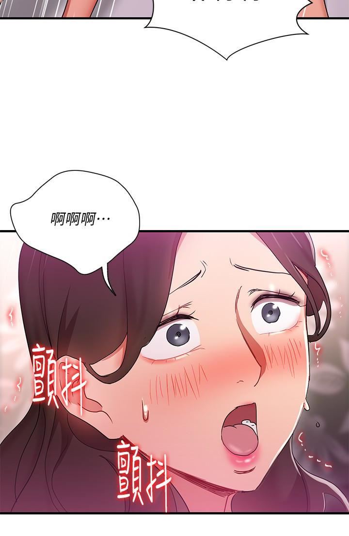 玩轉女上司第29話-上司變母狗