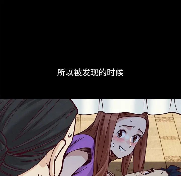 坏血第52话