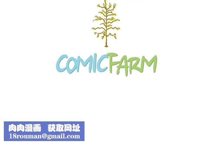 坏血第52话