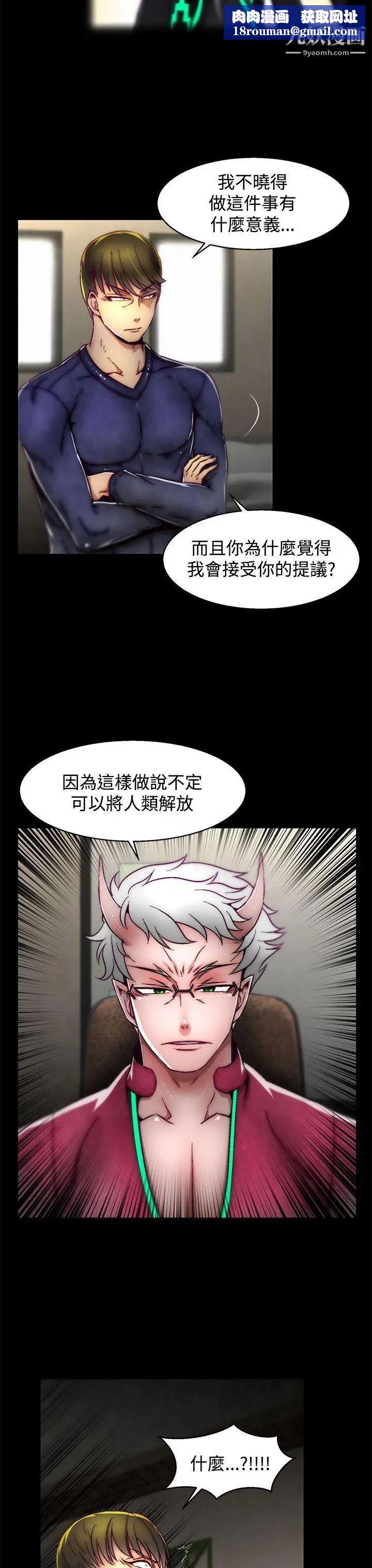 啪啪啪调教所第13话(第2季)