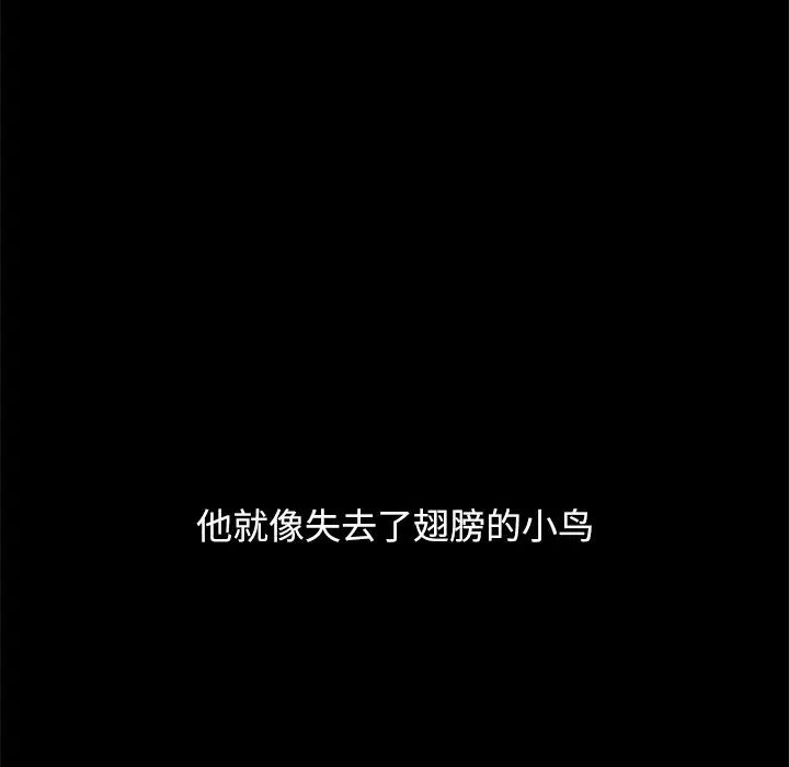 坏血第53话