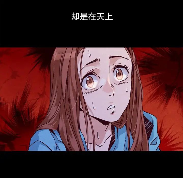坏血第53话