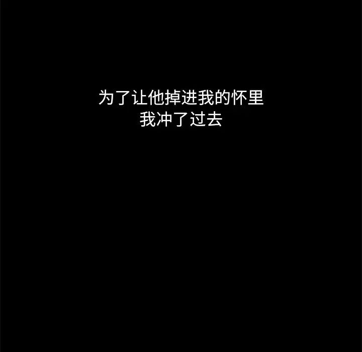 坏血第53话