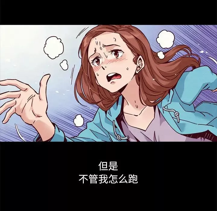 壞血第53話