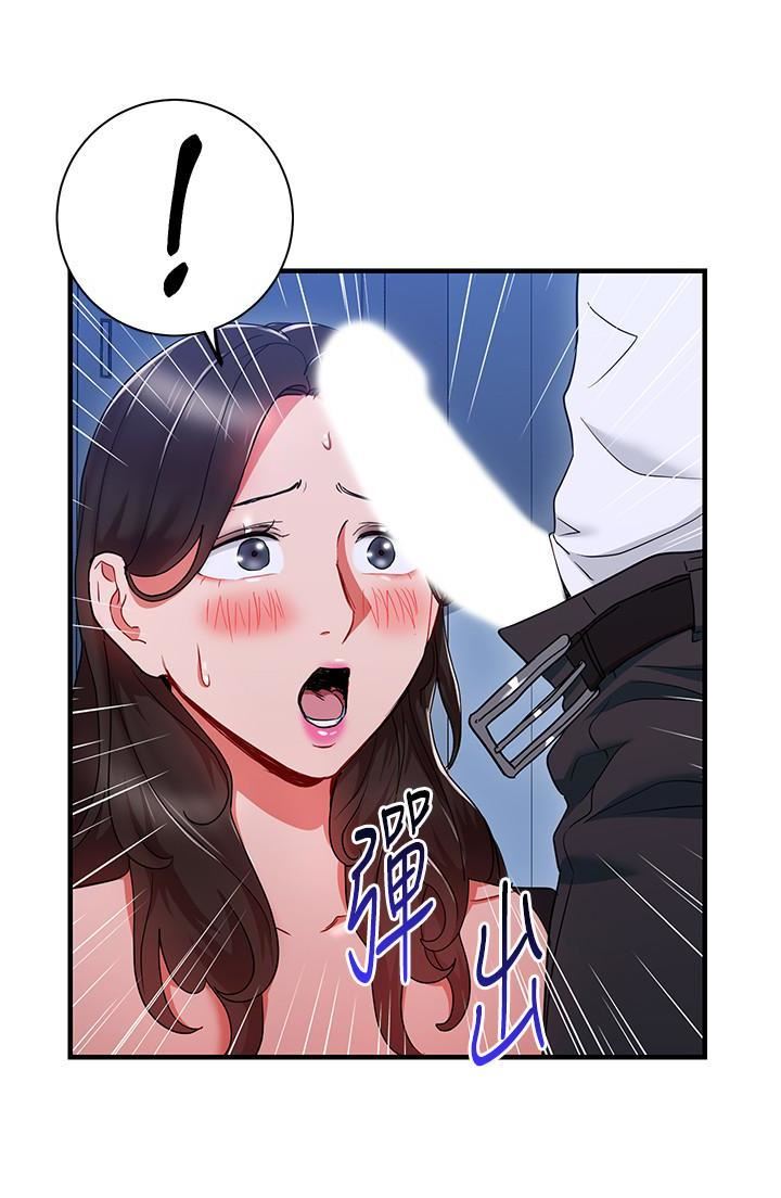 玩轉女上司第30話-聽話就獎勵妳