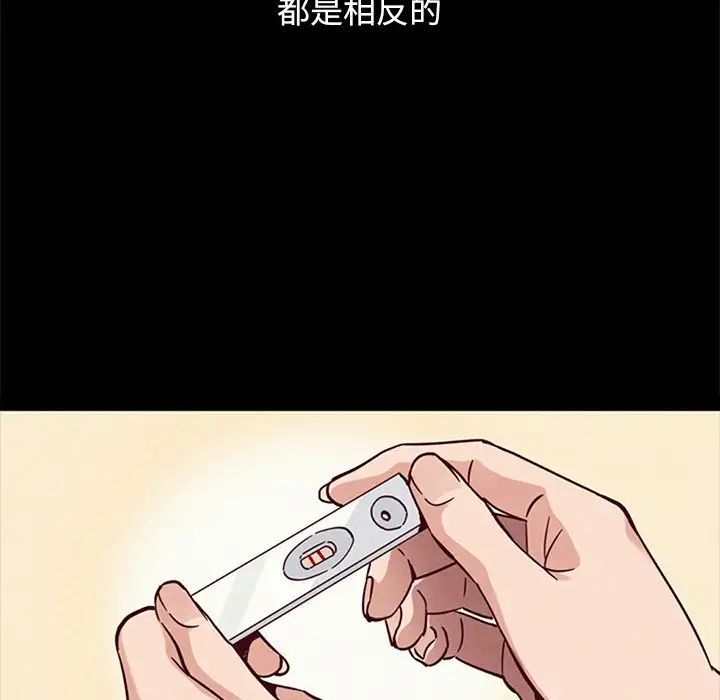 坏血第53话