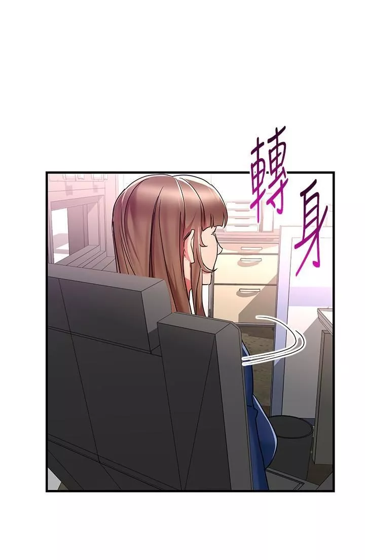 玩轉女上司第30話-聽話就獎勵妳