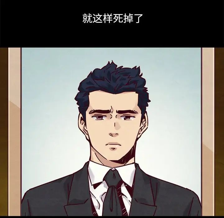 坏血第53话