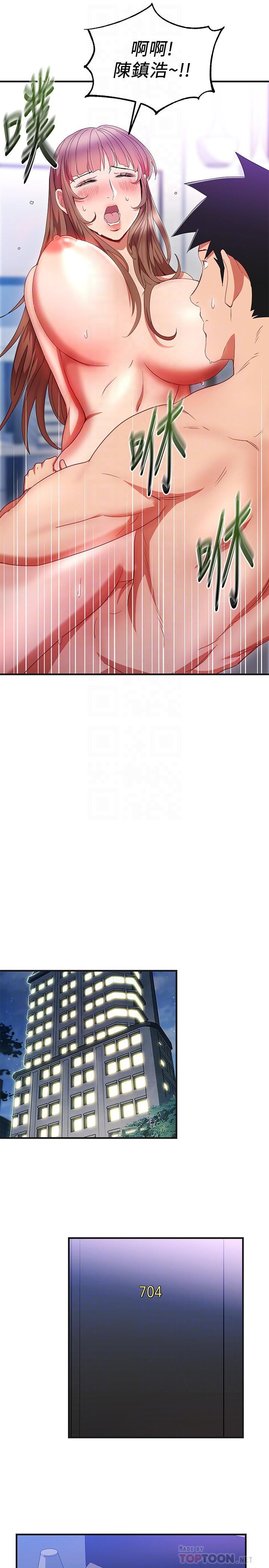玩转女上司第31话-李贤芝代理的第一次