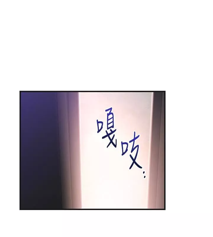 玩轉女上司第31話-李賢芝代理的第一次