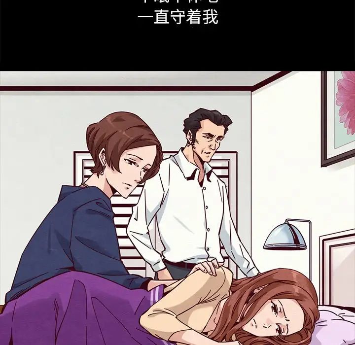 坏血第53话