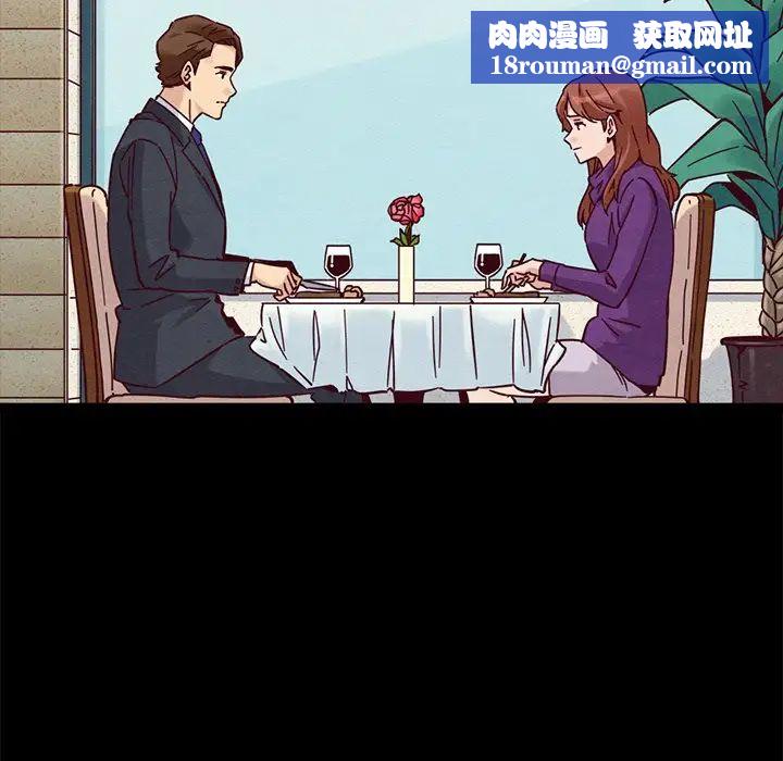 坏血第53话