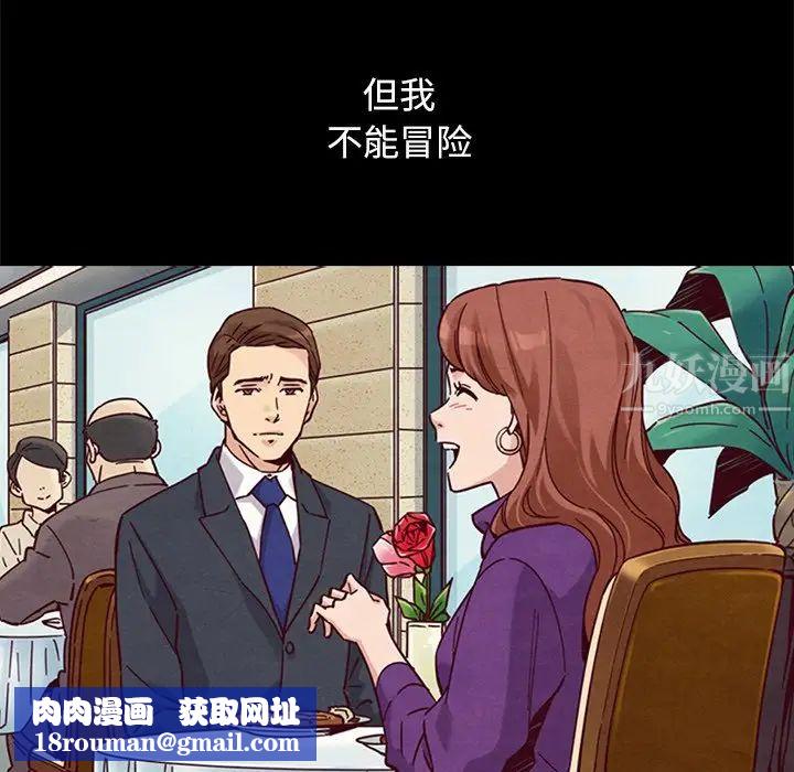 坏血第53话