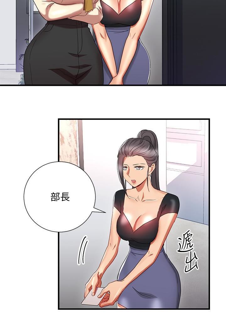 玩轉女上司最終話-無法挽回的選擇