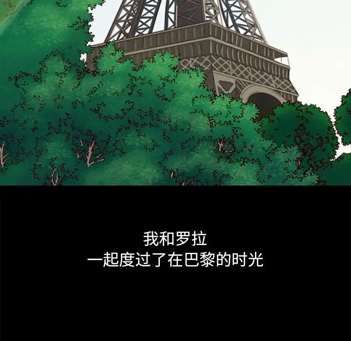 坏血第53话
