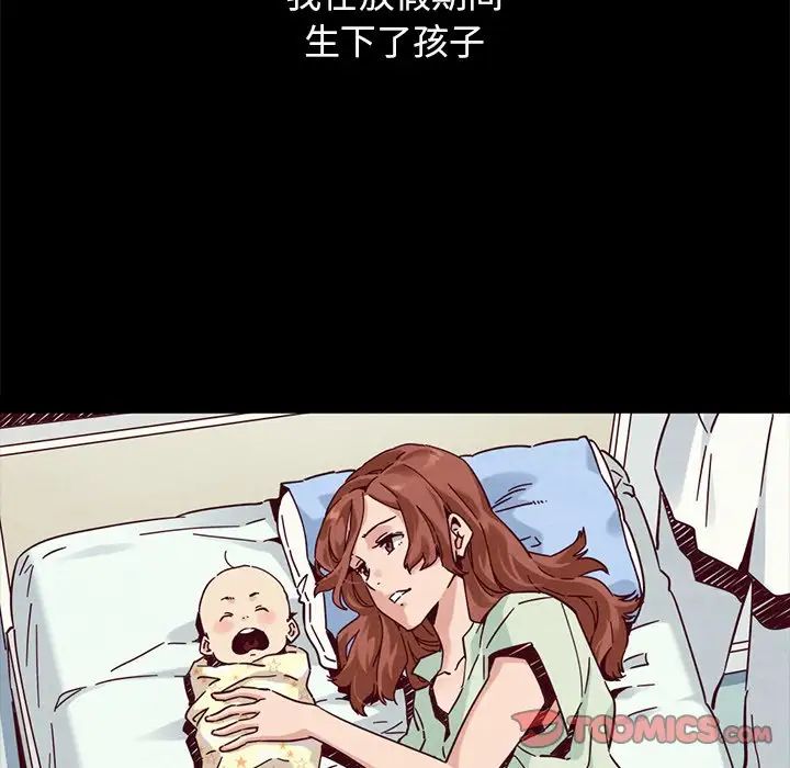 坏血第53话