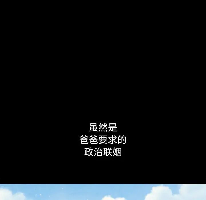 坏血第53话