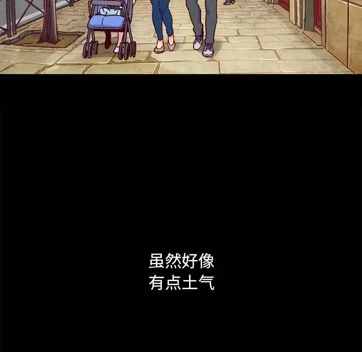 壞血第53話
