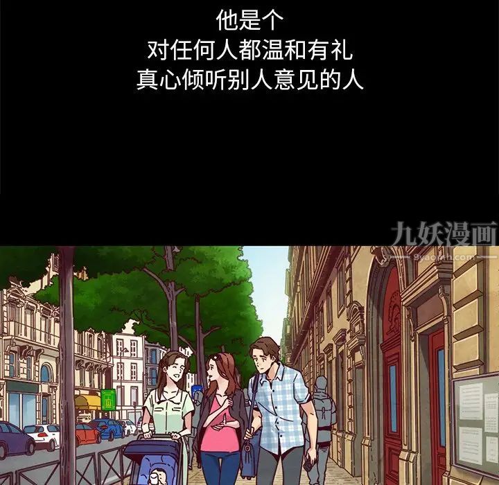 坏血第53话