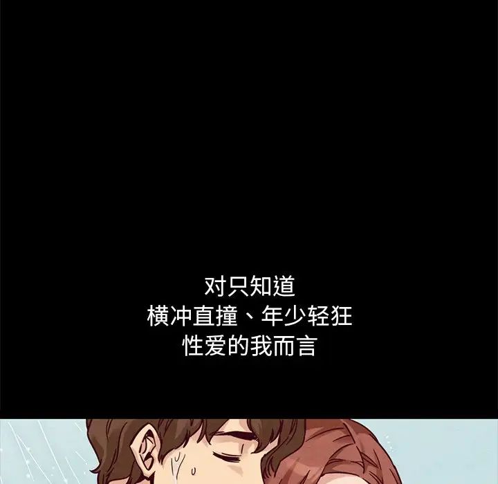 坏血第53话