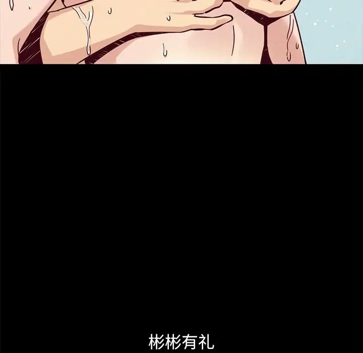 坏血第53话