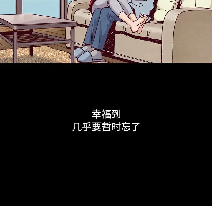 坏血第53话