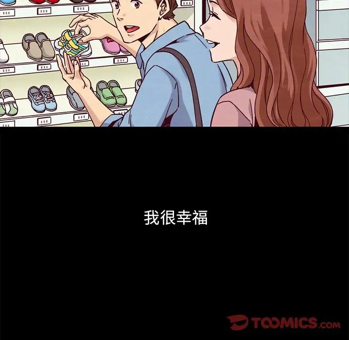 坏血第53话