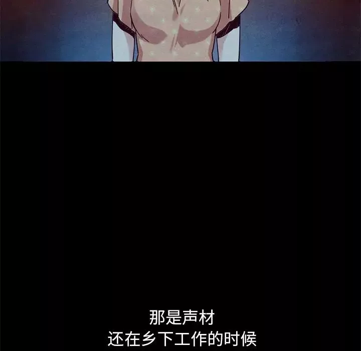 壞血第54話