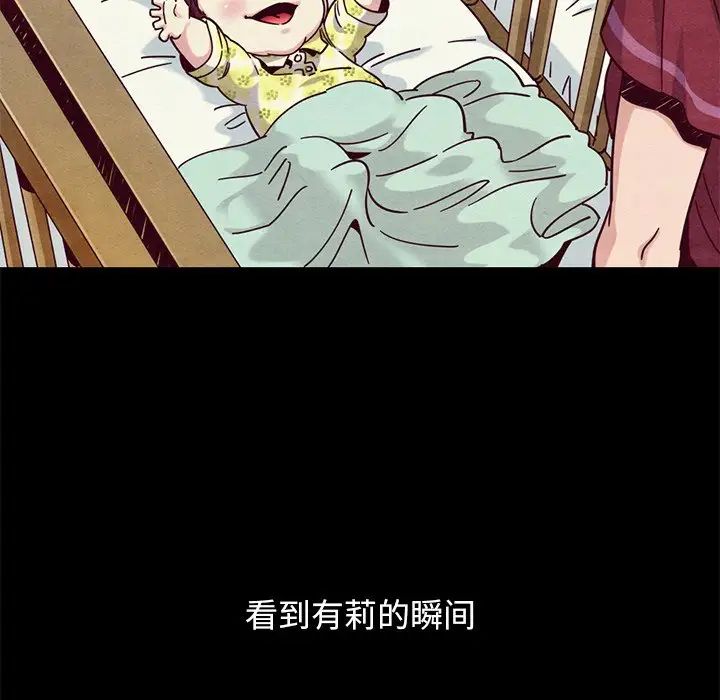 坏血第54话