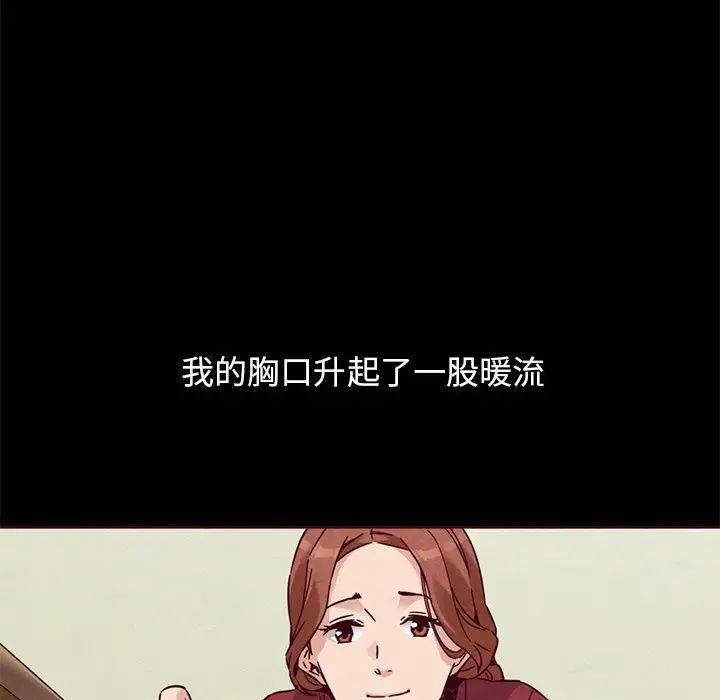 坏血第54话