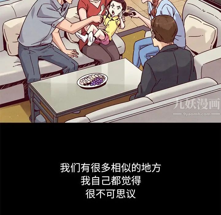 坏血第54话