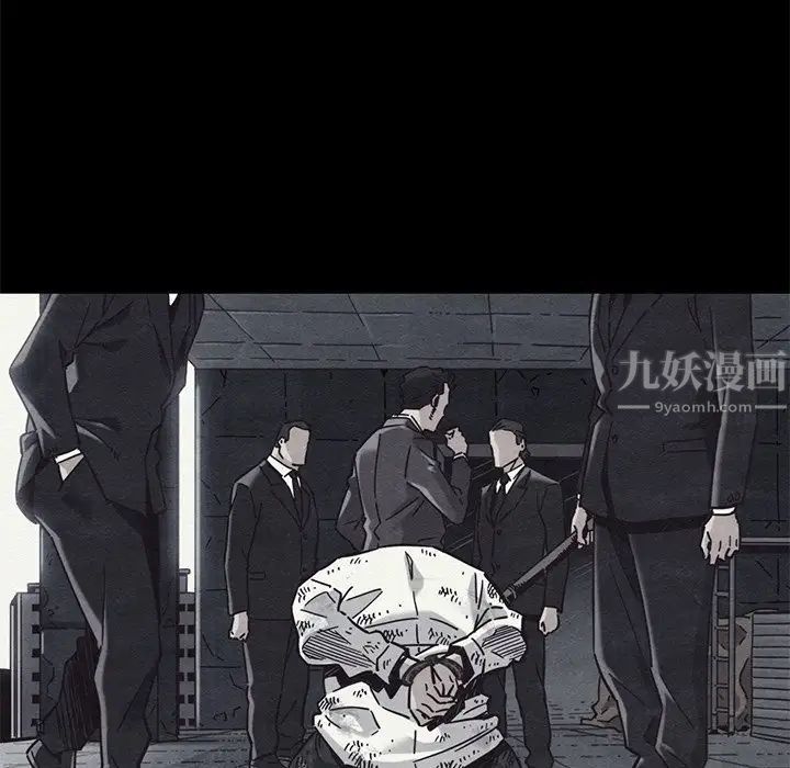 壞血第54話
