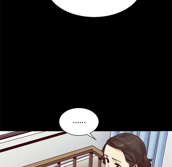 壞血第54話