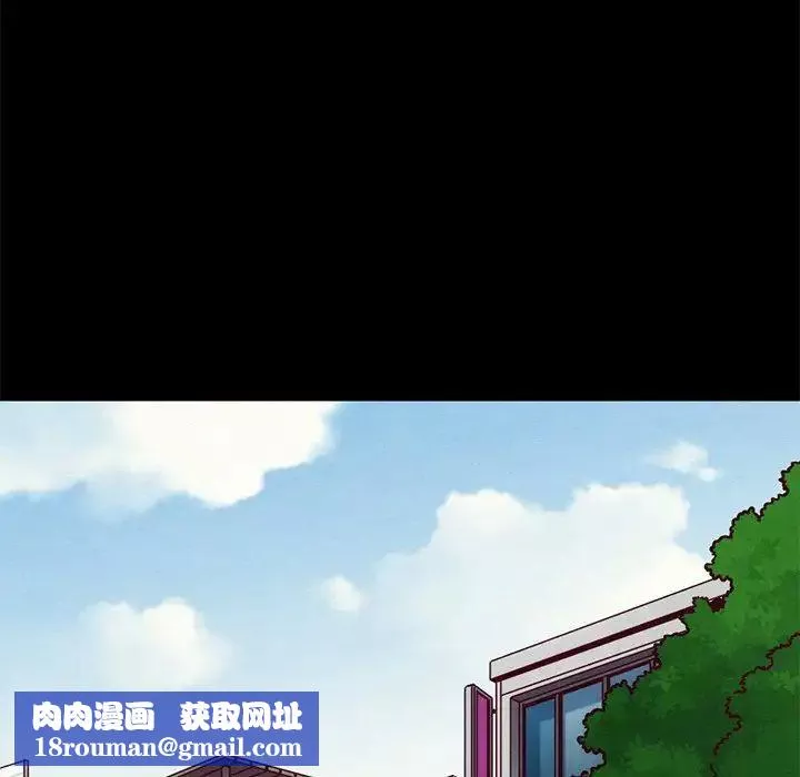 壞血第54話