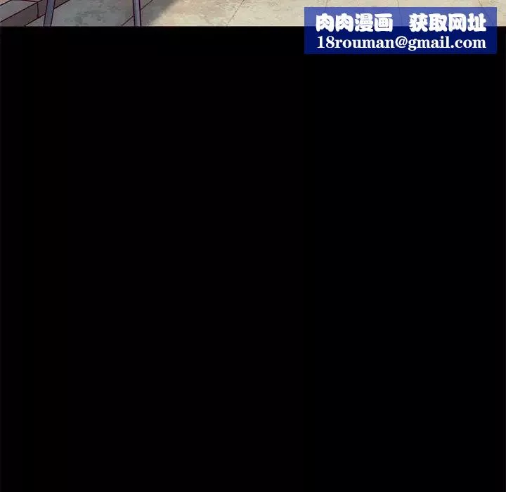 壞血第54話
