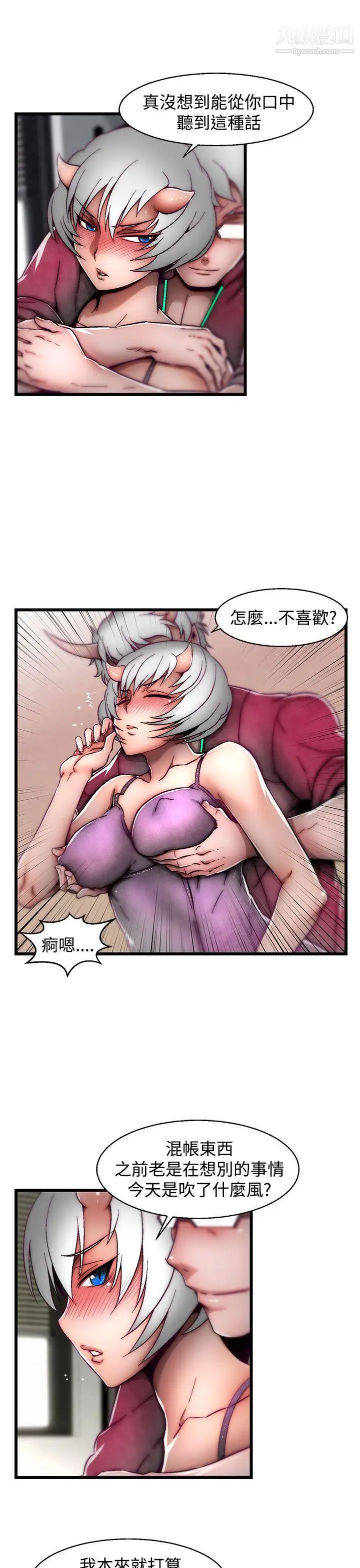啪啪啪调教所第19话(第2季)