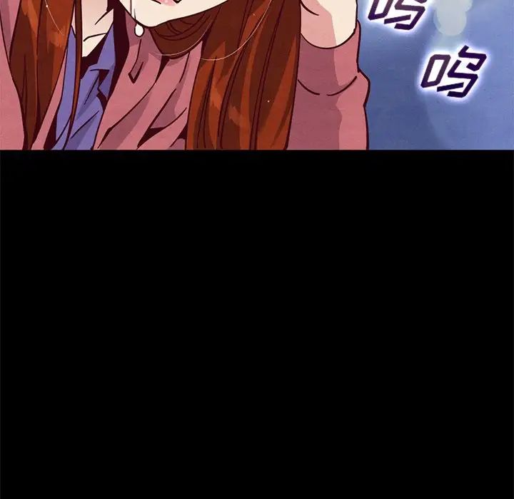壞血第54話