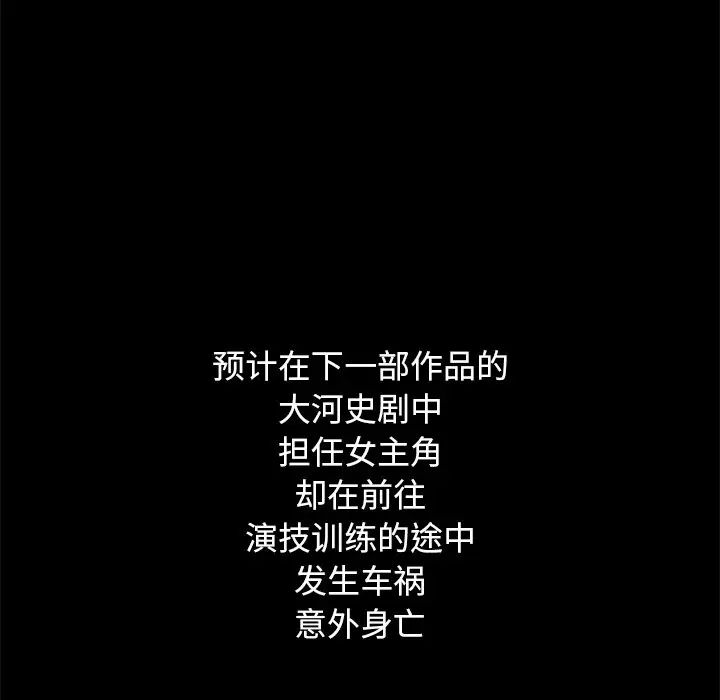 坏血第54话
