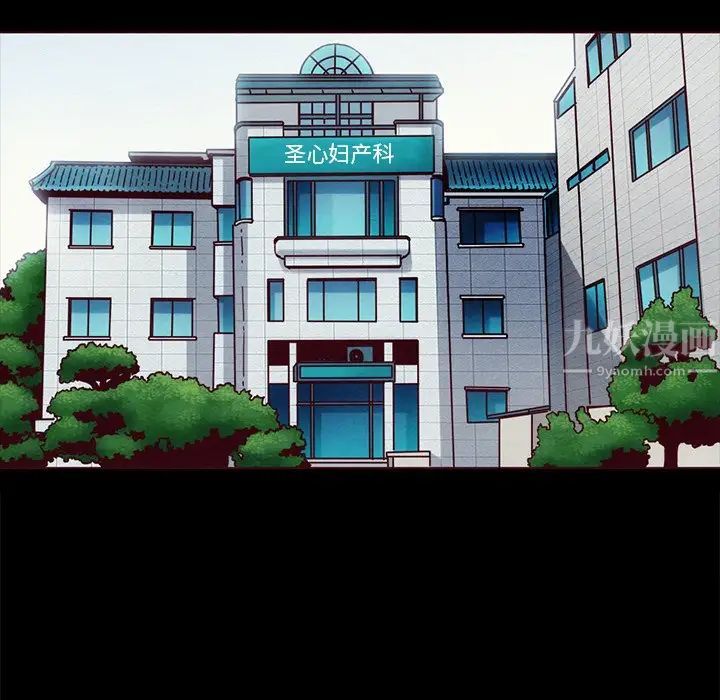 坏血第55话