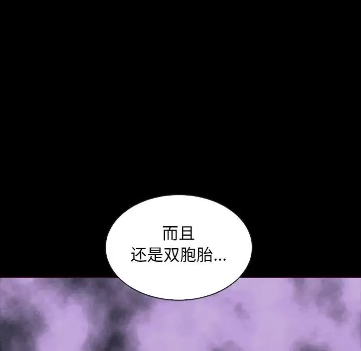 壞血第55話