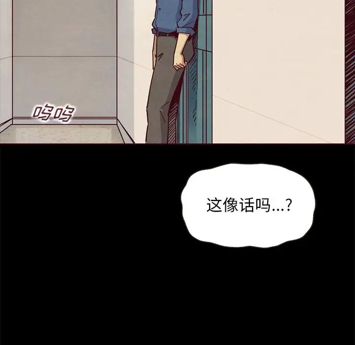 坏血第55话