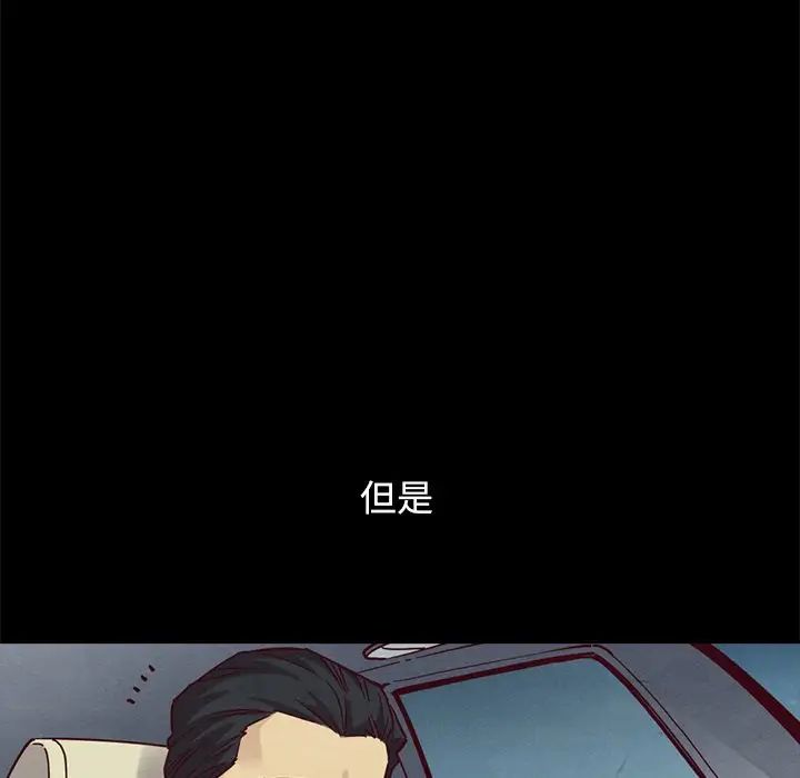 坏血第55话